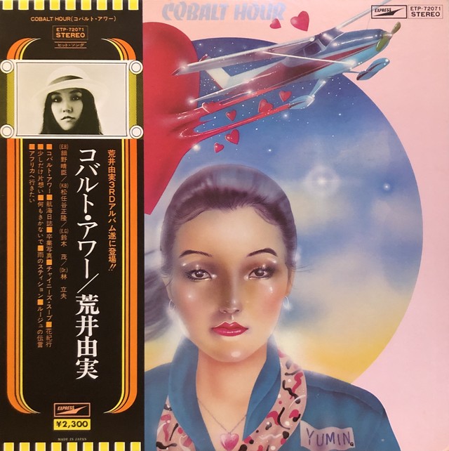 テディ団 ワールド チャンピオンズ ダンシング ロボット 7inch Pinkmoonshop