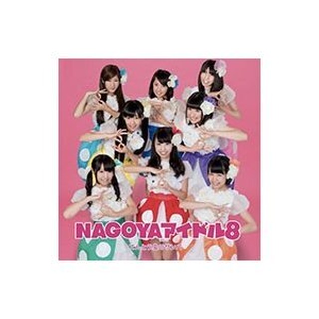 その他 てんとう虫のサンバ Nagoyaアイドル8 Cd Form Japan Records Online Shop