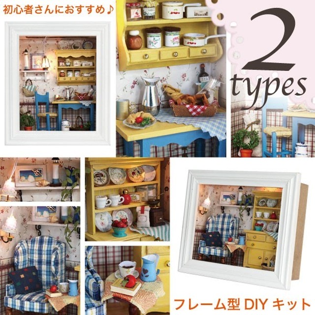 初心者向 ミニチュア ドールハウス キット 額縁 フォトフレーム 壁掛け Diy Diyキット ハンドメイド 家具 模型 Hummingf