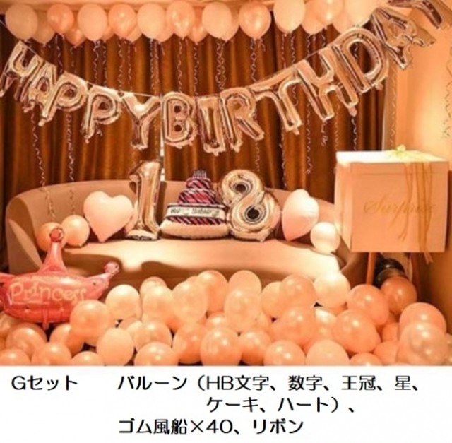 パーティー グッズ 装飾品 パーティー グッズ 誕生日パーティーグッズ 風船 バルーン パーティ グッズ オーナメント デコレーション 飾り付け 飾り パーティー グッズ 風船 バルーン パーティー Leaflower 001 リーフラワー レディースファッション専門店