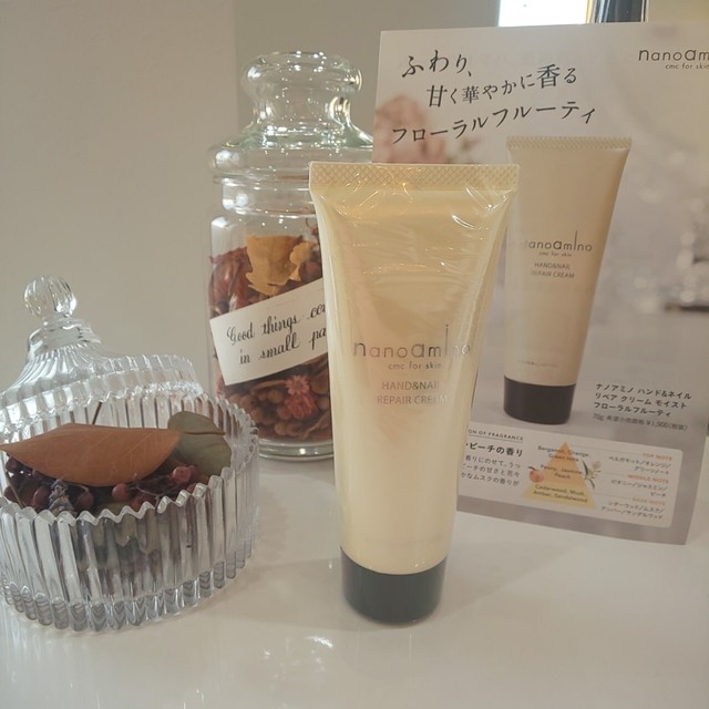 Nanoamino ナノアミノ ハンド ネイル リペア クリーム モイスト フローラルフルーティ 高保湿 年 限定販売 A Vi