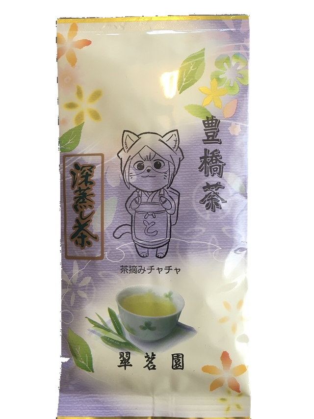 翠茗園 岡本製茶 豊橋茶６点セット 山本商店