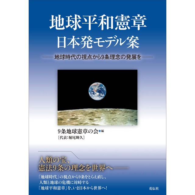 活動報告 衆議院議員 高木陽介オフィシャルサイト