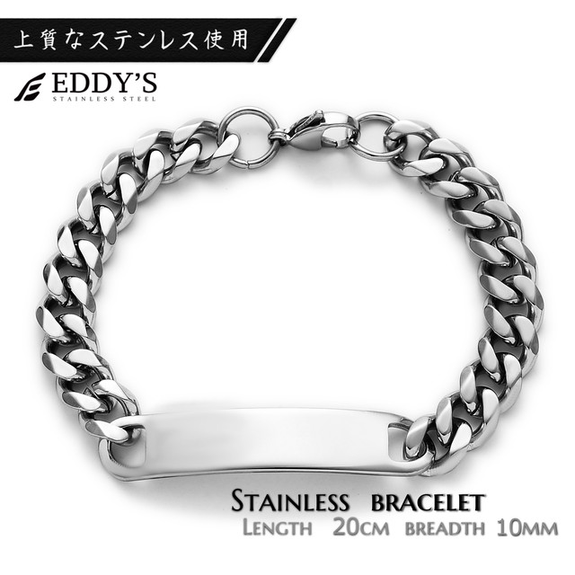 Eddy S エディーズ フィガロチェーン ブレスレット メンズ cm ステンレス ブレスレットチェーン アレルギー対応 ヒップホップ アクセサリー Eddy S アクセサリーブランド メンズブレスレット 発送迅速