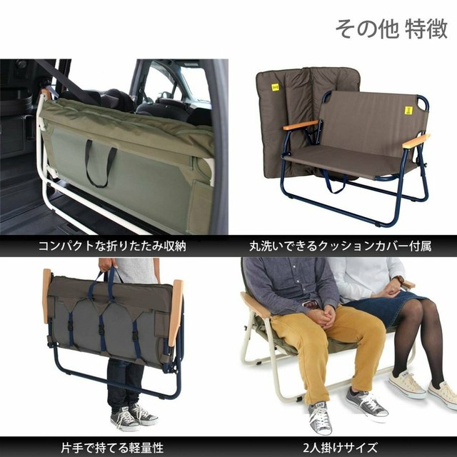 大特価 Dod グッドラックソファ Cs2 500 全3色 車内で棚になる2人掛け折りたたみチェア ドッペルギャンガー 厳選 セレクト家具ショップ
