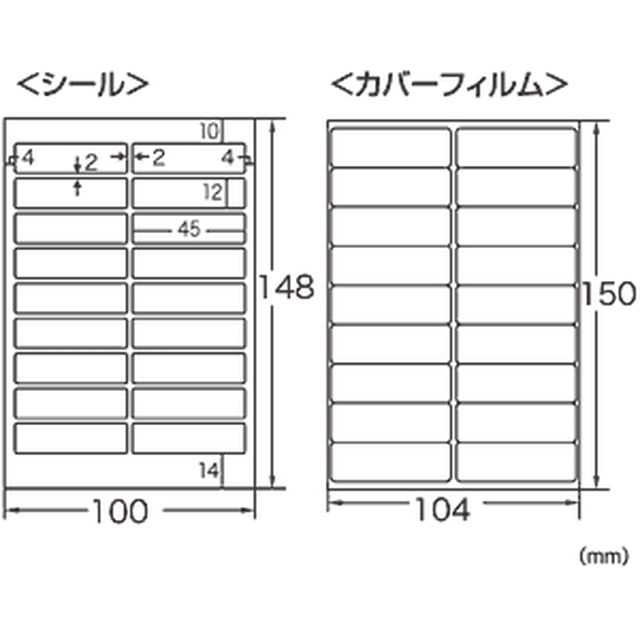 お名前シール M ふでばこ ケースなど 少し大きめのものに ちゅーりっぷりんと