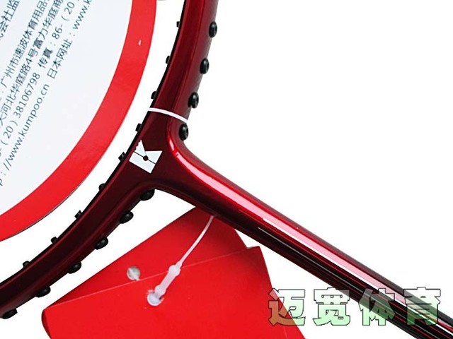 超ハイテンション40ポンド対応バドミントンラケット 薰风 Kumpoo Power 055 日本未発売 お取り寄せ バド楽 超軽量バドミントンラケットショップ
