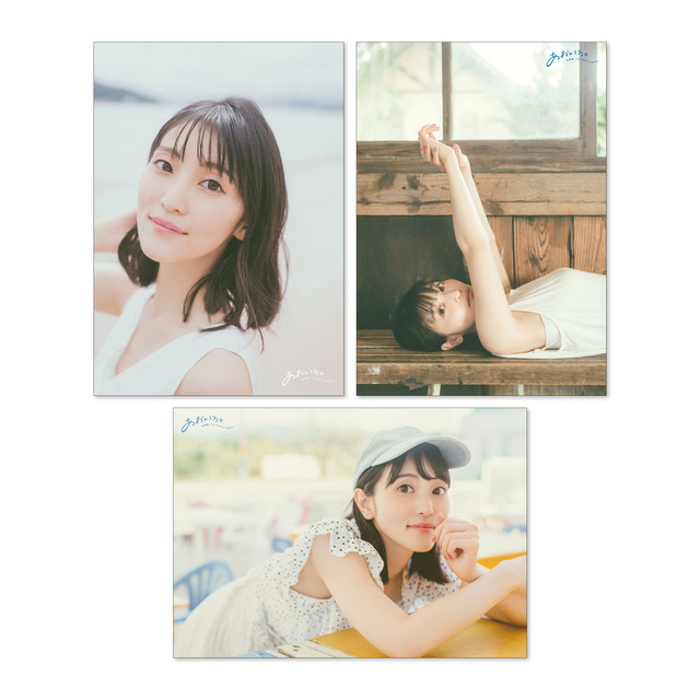 古賀葵 1st Photo Book あおいろ ポスター 全3種 Mogu Mall