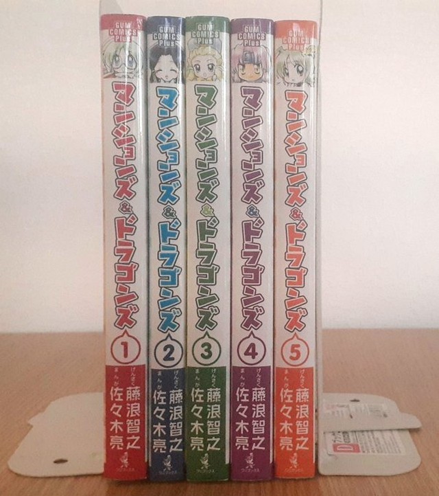 セット商品 マンションズ ドラゴンズ 新装版 全5巻セット 完結済み 本屋 草深堂 Soshindo Base店