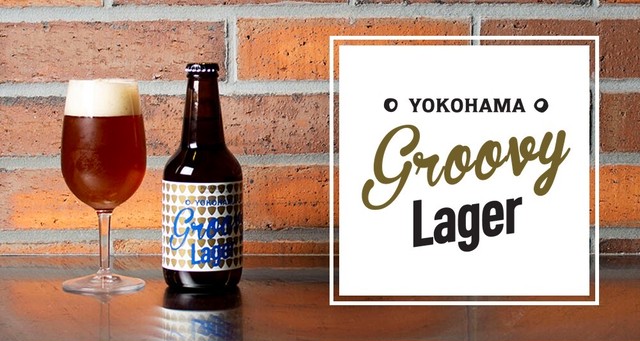 【6本セット】ぴあアリーナMMオリジナルビール YOKOHAMA Groovy Lager 330ml × 6本セット