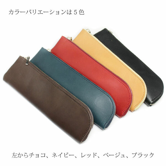 本革ペンケース ペンケース メンズ 本革 筆箱 文房具入れ ふでばこ ミニペンケース シンプル 送料無料 ペンポーチ ステーショナリー 筆入れ 革 栃木レザー 送料無料 Worksleather