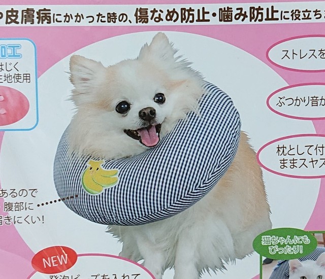 ストレス軽減 装着したままクッション枕として 発泡ビーズ使用 犬 猫用 ドーナツリング エリザベスカラー ギンガムチェック柄 1 2号 ねこのもり ねこのもり オンラインショップ