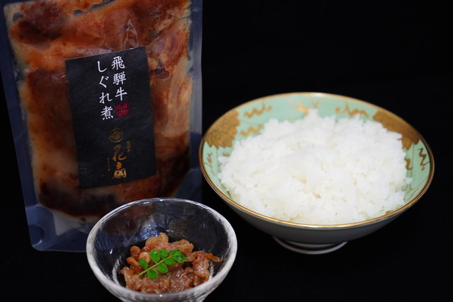 花扇 飛騨牛しぐれ煮 90g×3袋セット