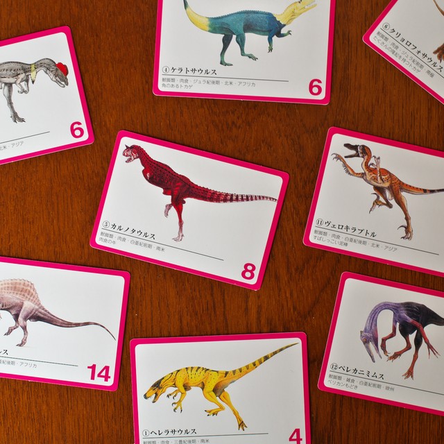 恐竜博士 おもちゃ箱 イカロス 公式ネットショップ