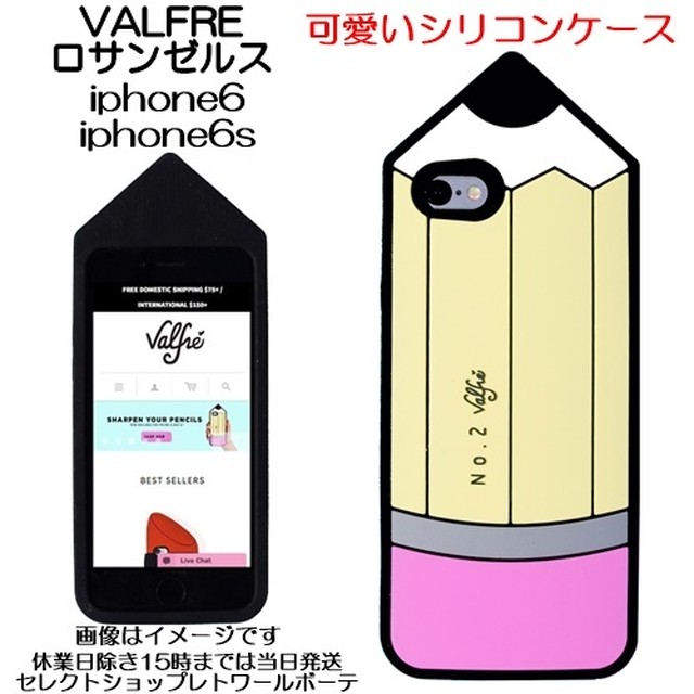 セール Valfre ロサンゼルスの可愛いiphone6ケース オシャレなiphone6s