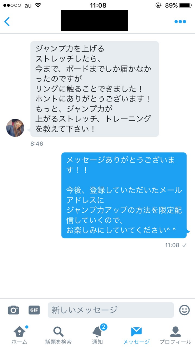 ジャンプ力 Up マニュアル Higher 1 か月でジャンプ力 13cm アップ 最強のストレッチング ジャンプ力upプログラム