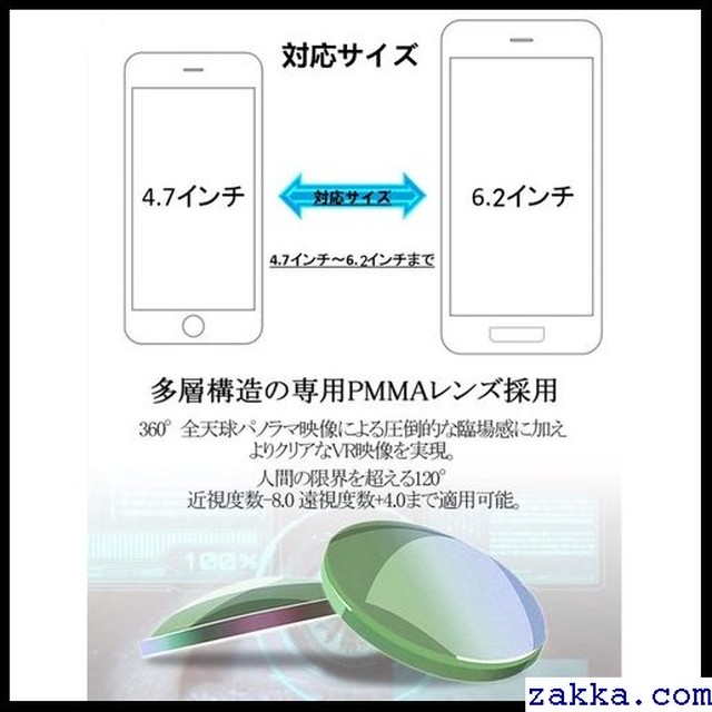 Vr 黒 日本語取扱説明書付き 黒 などのスマホ対応 Android Iphone 受話可能4 7 6 2インチの 付き コントローラ リモコン Bluetooth 動画 映画 ゲーム 3d メガネ 最新型 Vrヘッドセット ゴーグル 41 Kkk