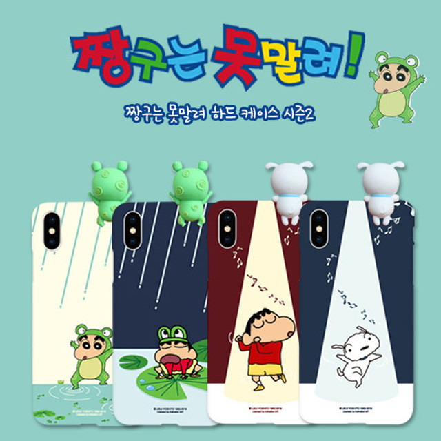 Cute Anime Manga フィギア マスコット付 Iphone用ケース ハードケース アンドロイド用ケース 韓国 Sti 279 Hanholic Jp Iphoneケース スマホアクセサリー 輸入雑貨