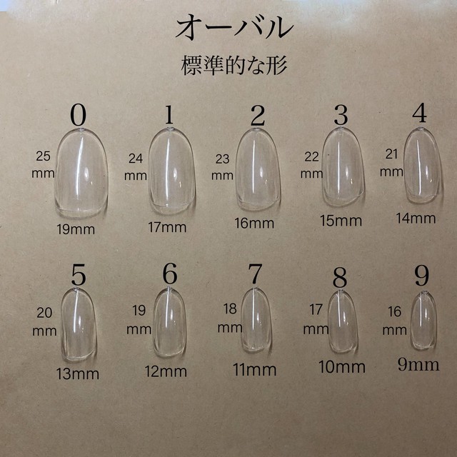 ネイルチップ 可愛い女子のキラキラマーメイドネイル Akeynailtips ネイルチップ