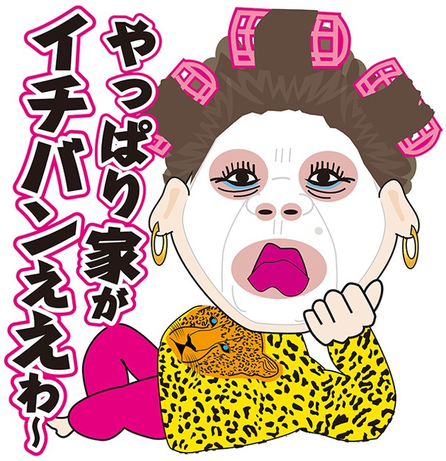 無料でダウンロード 大阪 の おばちゃん イラスト イラスト画像検索エンジン
