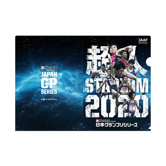 日本gpシリーズ グッズ一式 日本陸連オフィシャルショップ