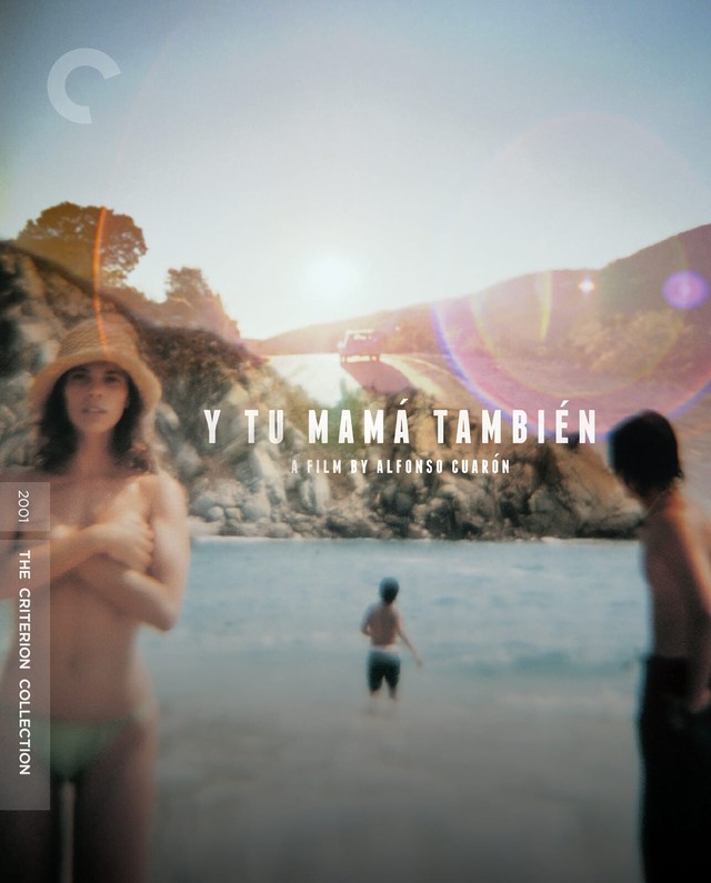 天国の口 終りの楽園 Y Tu Mama Tambien Boiler Records