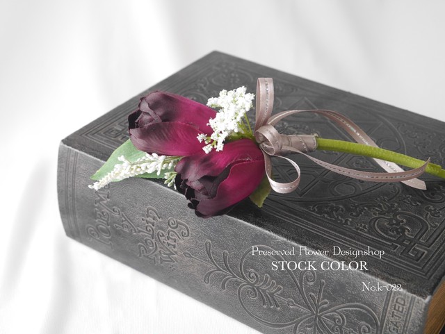 コサージュ チューリップ No 022 卒業式 入学式 結婚式に Stockcolor