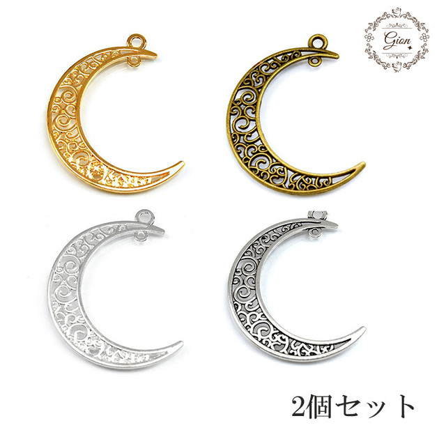 2個 選べる4色 三日月形パーツ レジン アクセサリーパーツ ハンドメイド Sun Shop