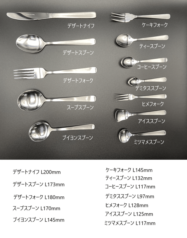 ライラック ティースプーン 燕三条の洋食器専門店 銀燕