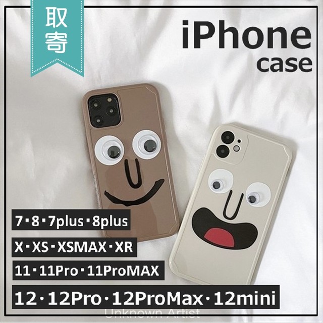 Iphoneケース 立体 目 きょろきょろ 笑顔 おもしろケース 12 12pro 12promax 12mini Iphone7 11 アイフォンケース 取寄 発送目安14 21日営業日 Laff Store 会社情報 納期の確認をお願いします