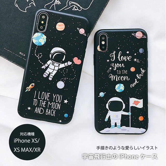 Iphoneケース アイフォンケース 宇宙飛行士デザイン スペース かわいい アイフォン Iphone ケース Iphoneカバー おしゃれ 可愛い Tpu素材 着脱簡単 オシャレ マット素材 イラスト風 Monster 3536