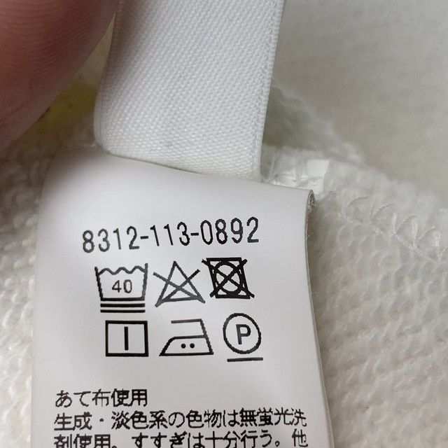 モンキータイム スウェット ワイドシルエット 袖口 ドローコード 白 L V23 Used Etc