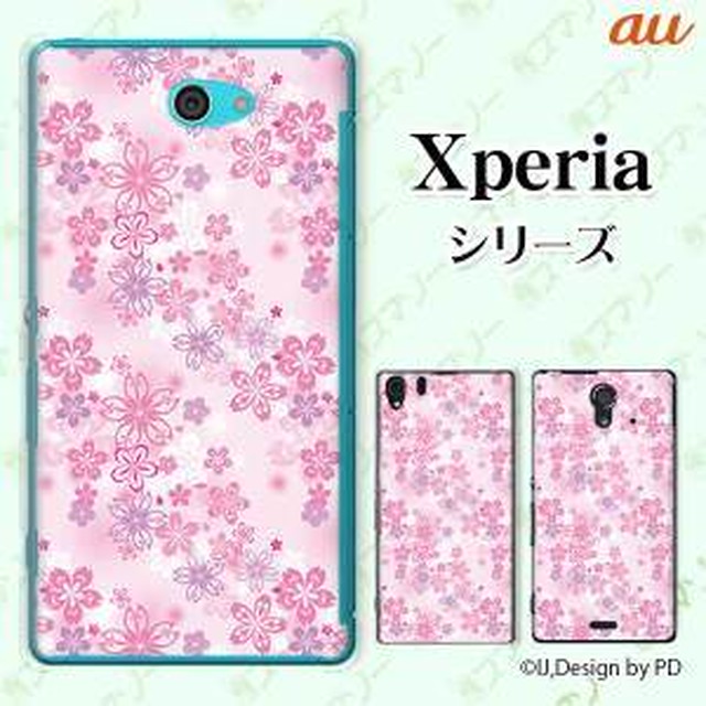 Au Xperia Z3 Sol26 Xperia Zl2 Sol25 Z1 Sol23 専用カバーケース 純正 クレードル 充電 対応 花柄6 ピンク 白 桜 サクラ カワイイ スマホケース ハードケースカバー エクスペリア ゼット ワン スマホカバー Ridere