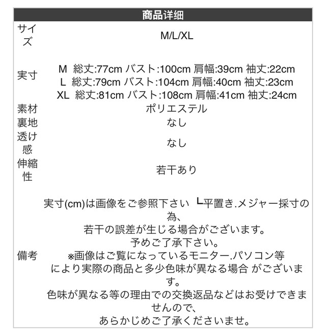 Tシャツ レディース トップス ブラウス タック入り ロング丈 通気性がいい Beautiful World