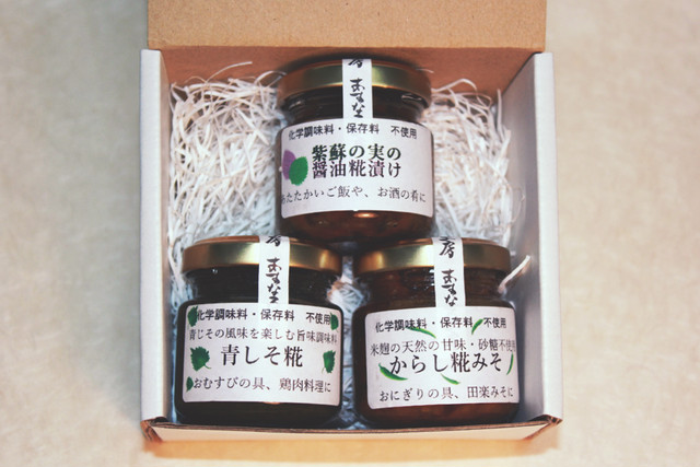 ご飯にあう3本セット