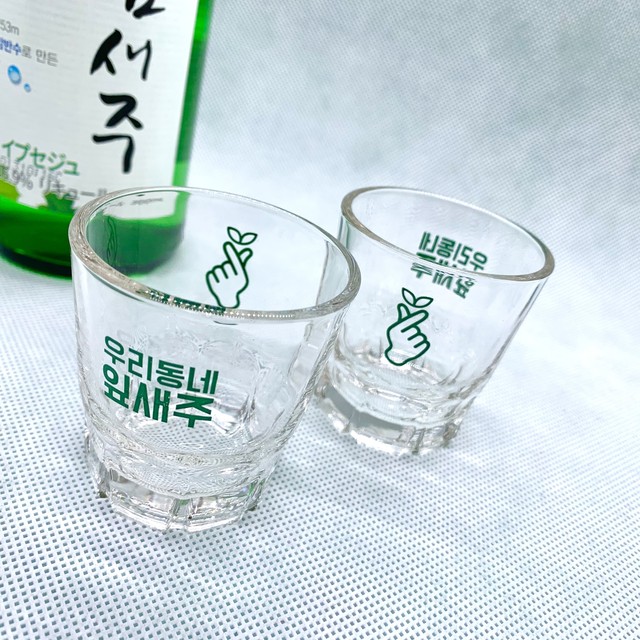 即納 イプセジュ ソジュグラス 焼酎グラス Korea Kawaii Shop