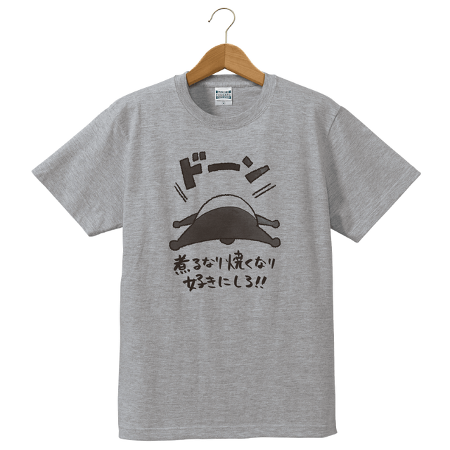 煮るなり焼くなり パンダtシャツ印刷所 Pandaprint