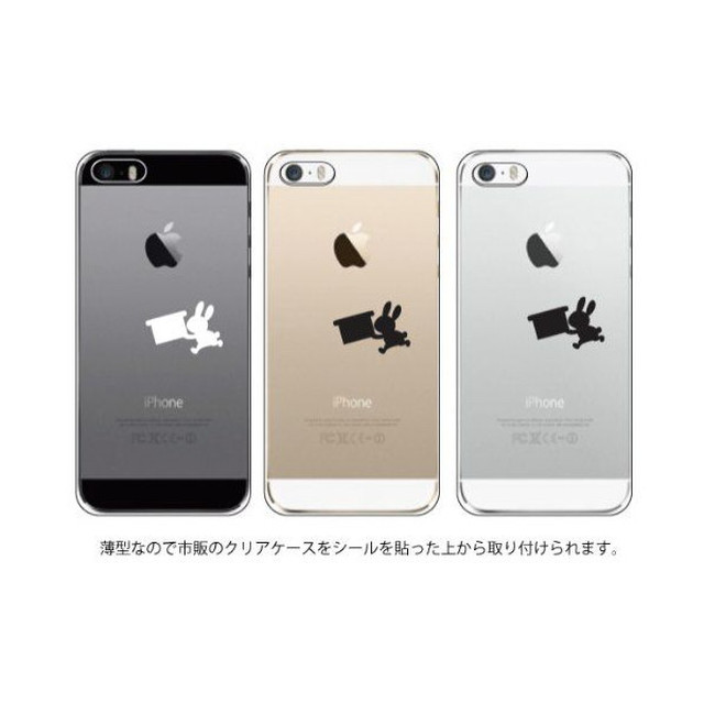 Iphone Deco りんごマークの周りに貼るステッカー For Iphone5 5s 5c うさぎ カッティングステッカー 商品の通販専門店 Csk Direct