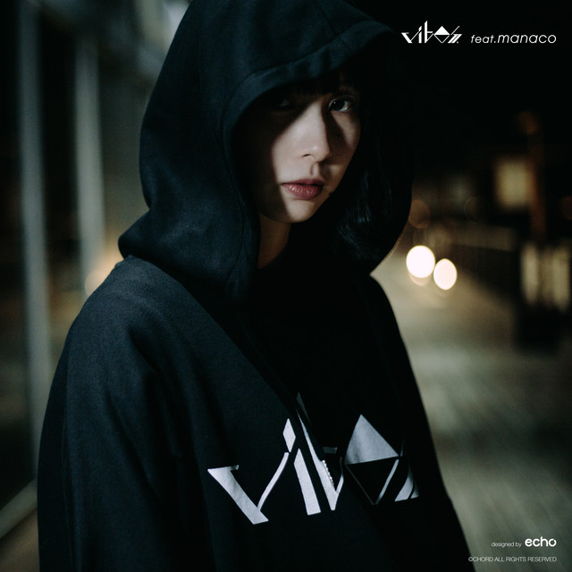 vibes Hoodie "Anakin"