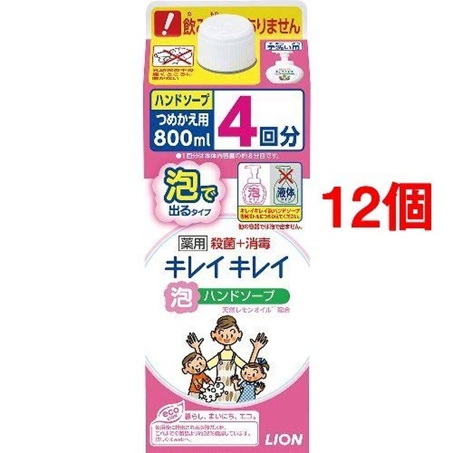 キレイキレイ 薬用泡ハンドソープ 詰替用 800ml 12コセット 日用品