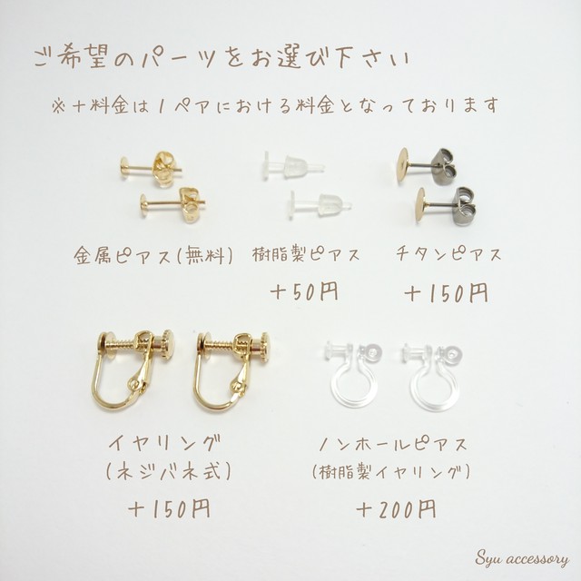 ちょっぴりレトロが可愛い アンティークボタンとベロアハートのコットンパールピアス イヤリング Syu Accessory