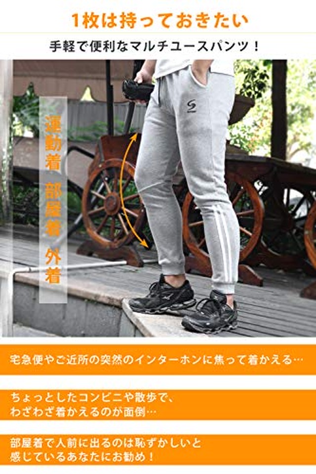 Jpcs ジョガーパンツ メンズ トレーニング ジャージボトム メンズ アクティブロングパンツ アウトドアロングパンツ スリム スウェットパンツ ロング ジム フィットネス Az Japan Classic Store