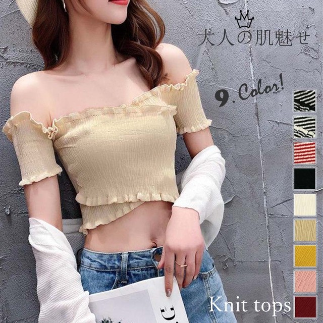 サマーニット レディース オフショルダー 肩だし トップス オフショル フリル メール便可 ファッションan 流行りでも安さでもなく今の私に似合う服