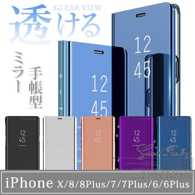 Iphone8 ケース Iphonex Iphone7 ケース Iphone6s Iphone8plus Iphone