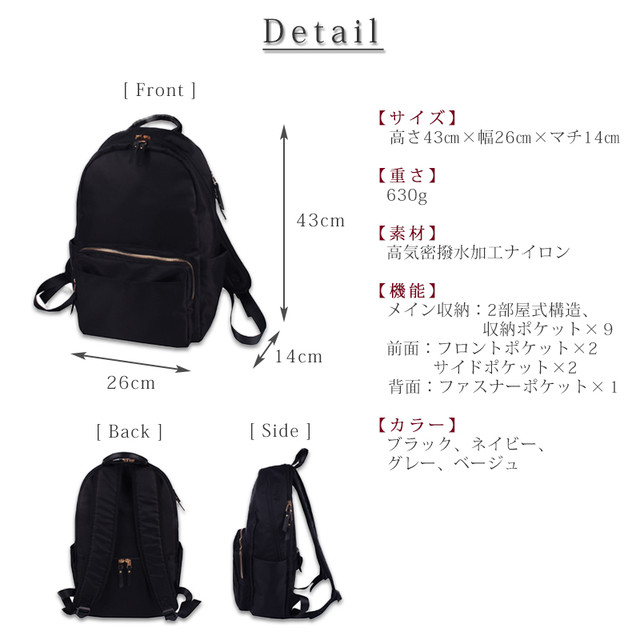 リュック レディース マザーズバッグ おしゃれ 軽量 2層式 大人 かわいい 通学 ブランド ｍｉｌａ ｂｏｒｓａ