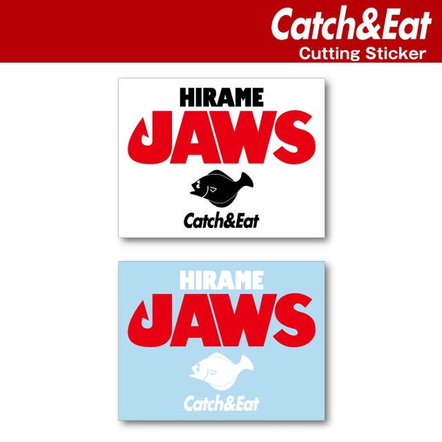 Catch Eat Hirame Jaws ステッカー 釣り フィッシング サーフフィッシング ルアーフィッシング 釣り女子 釣りガール ヒラメ シーバス ブリ マゴチ ワラサ シール カッティングステッカー Catch Eat Shop