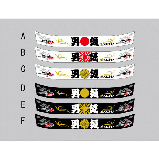 ヘルメット バイザーステッカー Imagineオリジナル4 A アライ Arai Gp 5 Gp 5s Sk 5 Gp 6 Gp 6s Sk 6 ヘルメット対応 Imagine Style