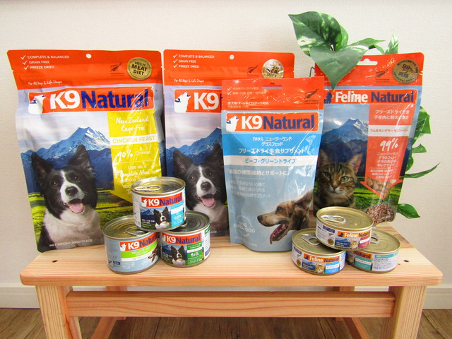 ☆(※お取扱いは店舗のみ)【K9natural】フードについて☆