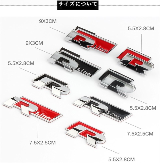 Vw フォルクスワーゲン Rline グリルエンブレム リアエンブレム Oem商品 ゴルフ パサート パサートcc アルテオン ポロなどに流用可能 カスタム 貼り付けタイプ 装着簡単 送料無料 欧車パーツ