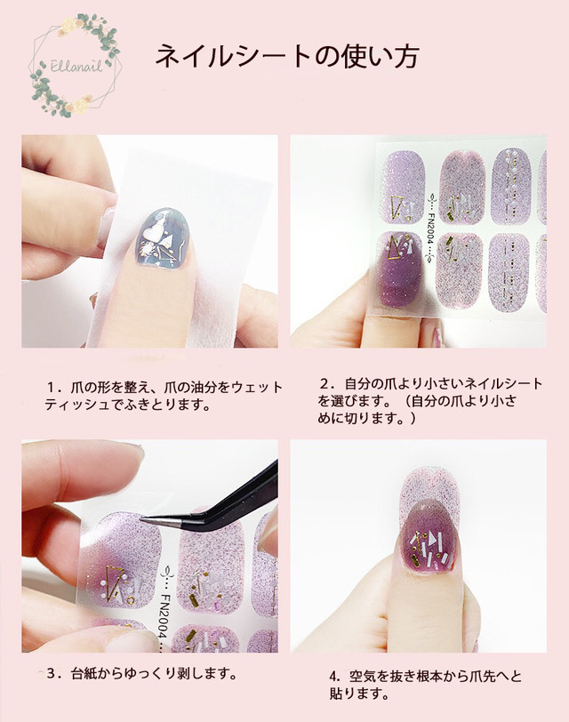 色柄26 貼るだけでまるでネイルアートみたいな リアルな ネイルシールです Ellanail 色柄26 貼るだけでまるでネイルアートみたいな リアルな ネイルシールです Ellanail